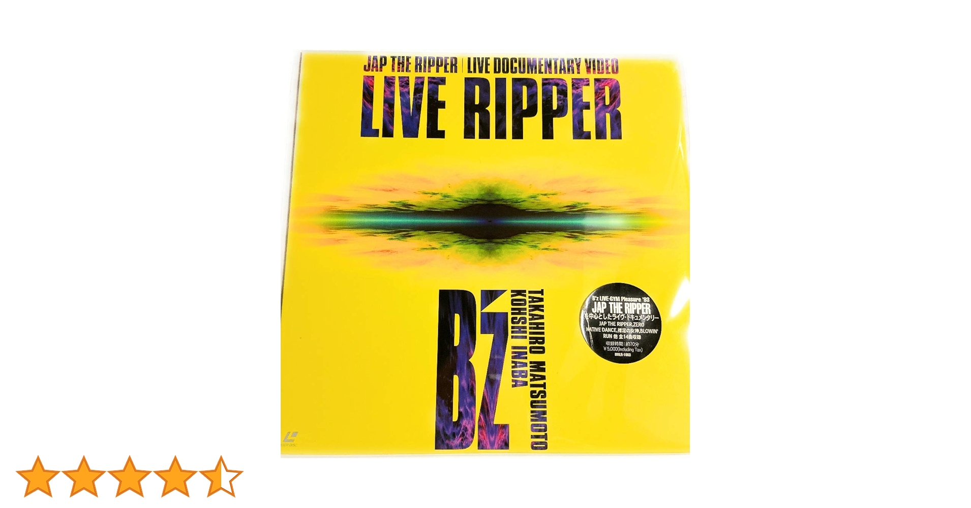 その他 LIVE RIPPER [DVD] wwzq1cm LIVE RIPPER/B'z[DVD]【返品種別A】 : Joshin web CDDVD Yahoo
